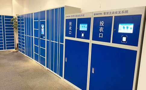 RFID應(yīng)用于醫(yī)療被服管理 RFID應(yīng)用于醫(yī)療被服管理