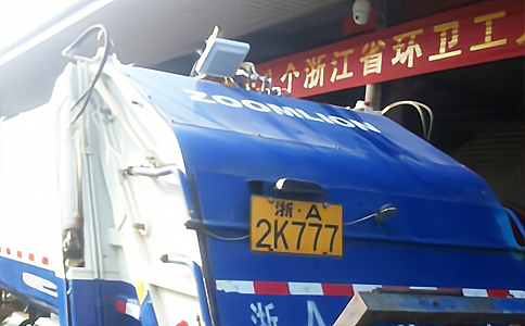 RFID設(shè)備應(yīng)用于垃圾清運車管理中 RFID設(shè)備應(yīng)用于垃圾清運車管理中