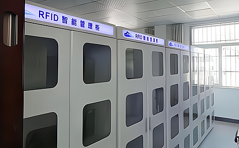 RFID設(shè)備應(yīng)用于智能工具柜管理中 RFID設(shè)備應(yīng)用于智能工具柜管理中
